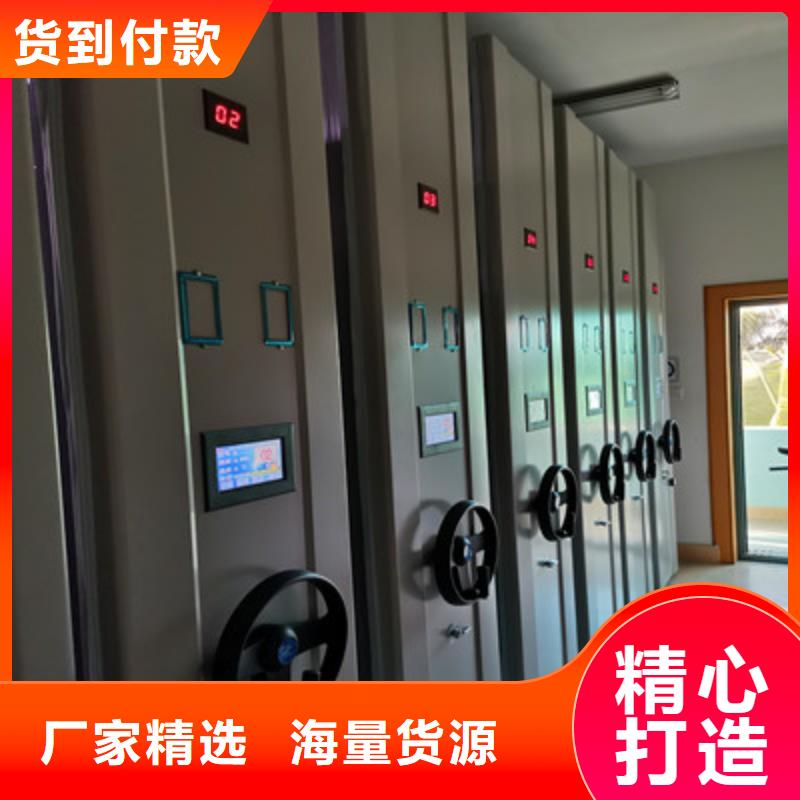蓄势待发【鑫康】档案库房密集柜实拍展现