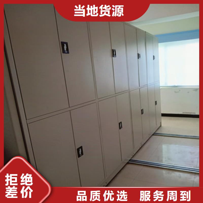 制造商创造服务【鑫康】档案库房密集架附近制造商