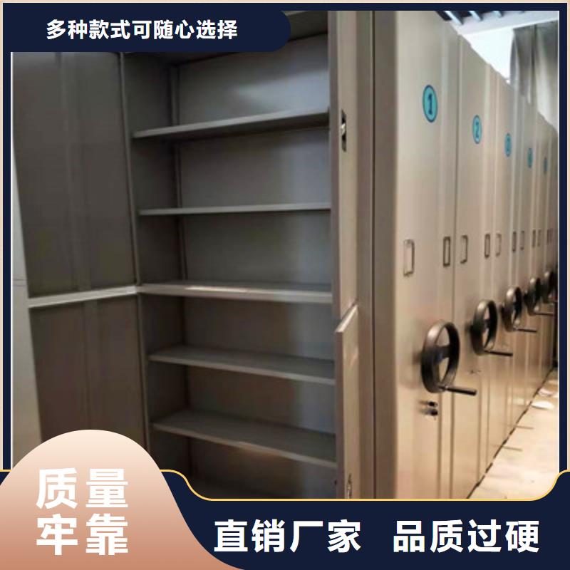 创造务实【鑫康】行走式密集柜同城经销商