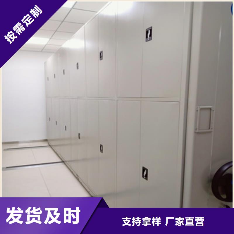 产品图片【鑫康】圆盘式档案密集架同城服务商