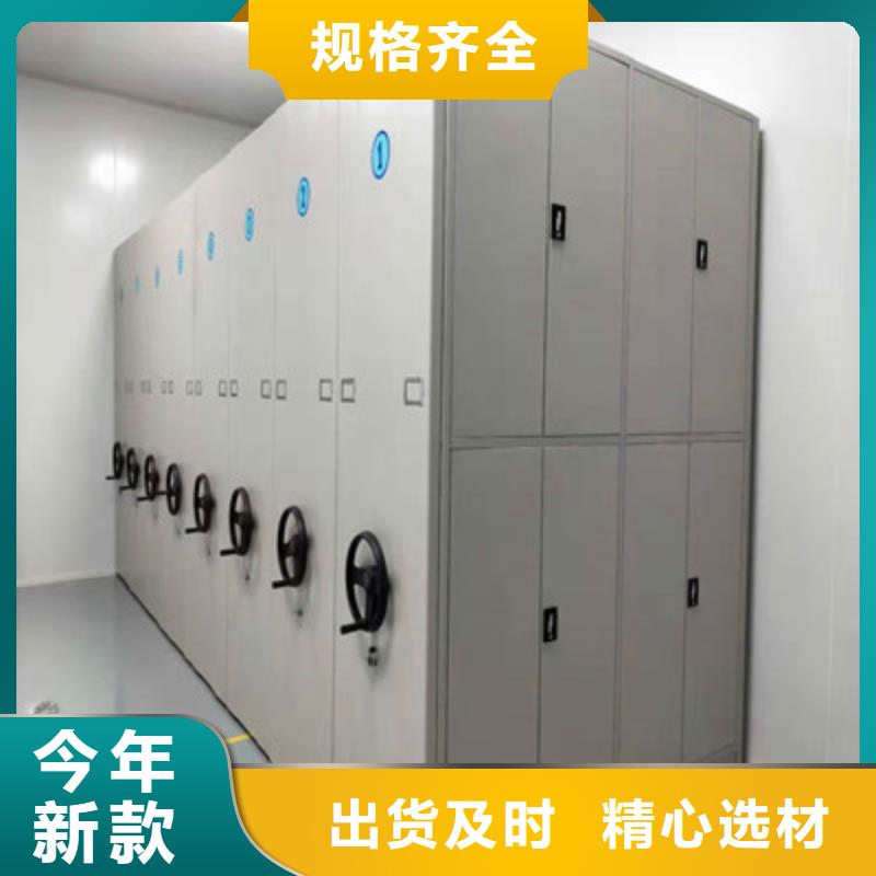 ​新的服务【鑫康】种子密集架做工精细