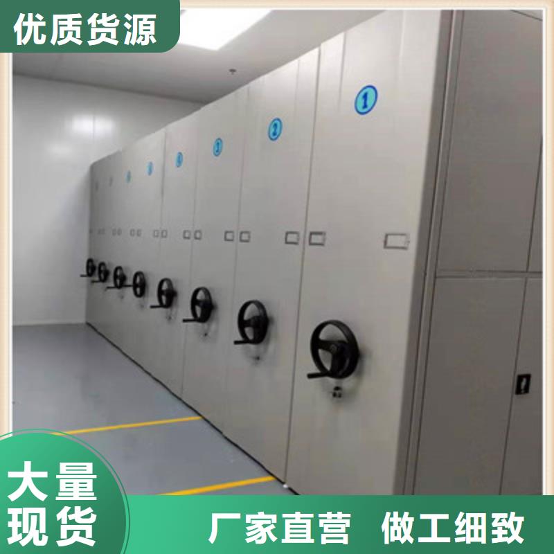 哪里有卖多少钱【鑫康】档案袋密集柜本地货源