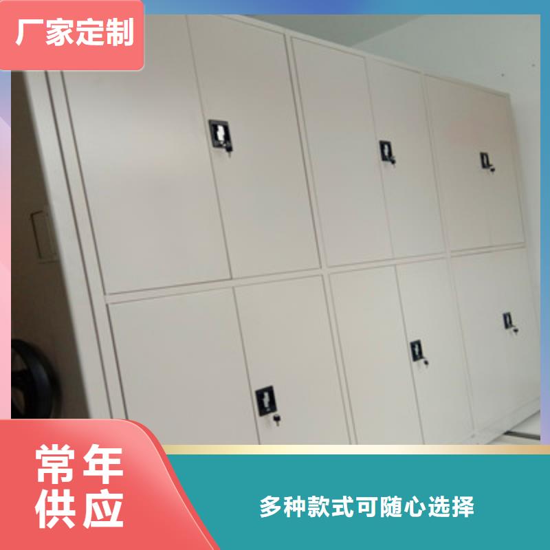 咨询服务【鑫康】箱式档案密集柜实力商家