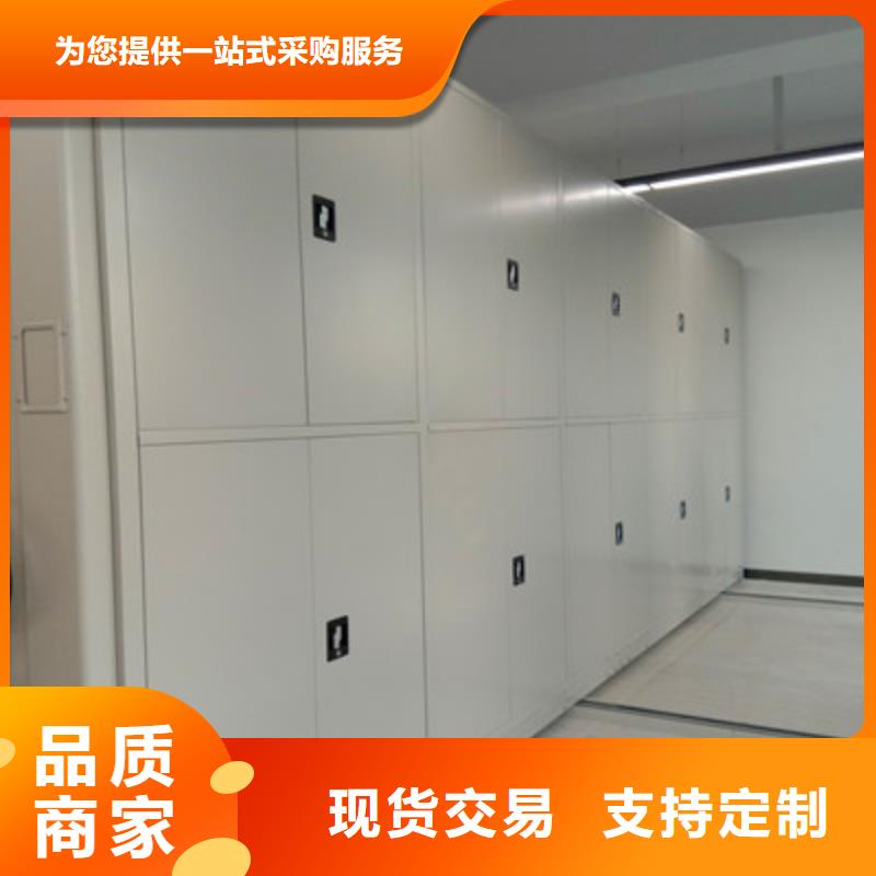 厂家铸造辉煌【鑫康】智能档案电动密集架同城货源
