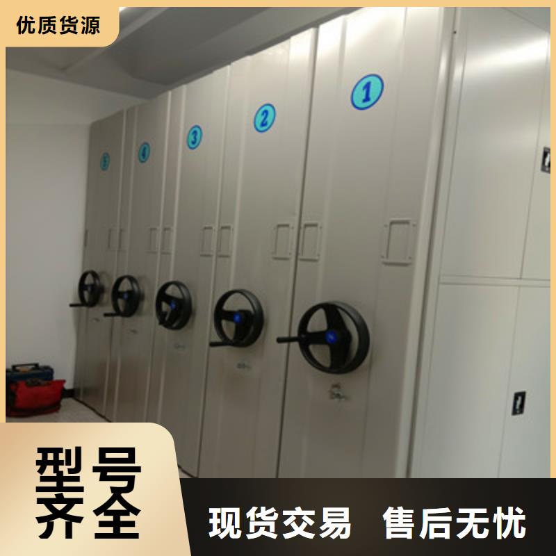 营业网点【鑫康】密集型档案资料柜厂家大量现货