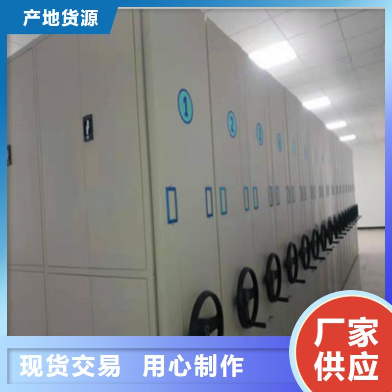 有现货的【鑫康】手摇密集活动柜本地供应商