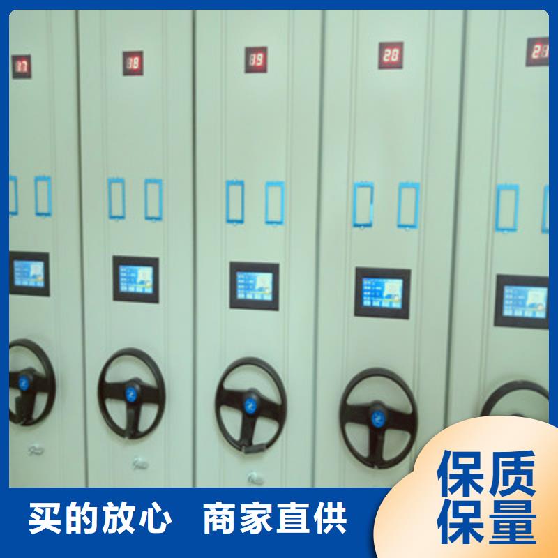 立足实际【鑫康】凭证移动密集架极速发货