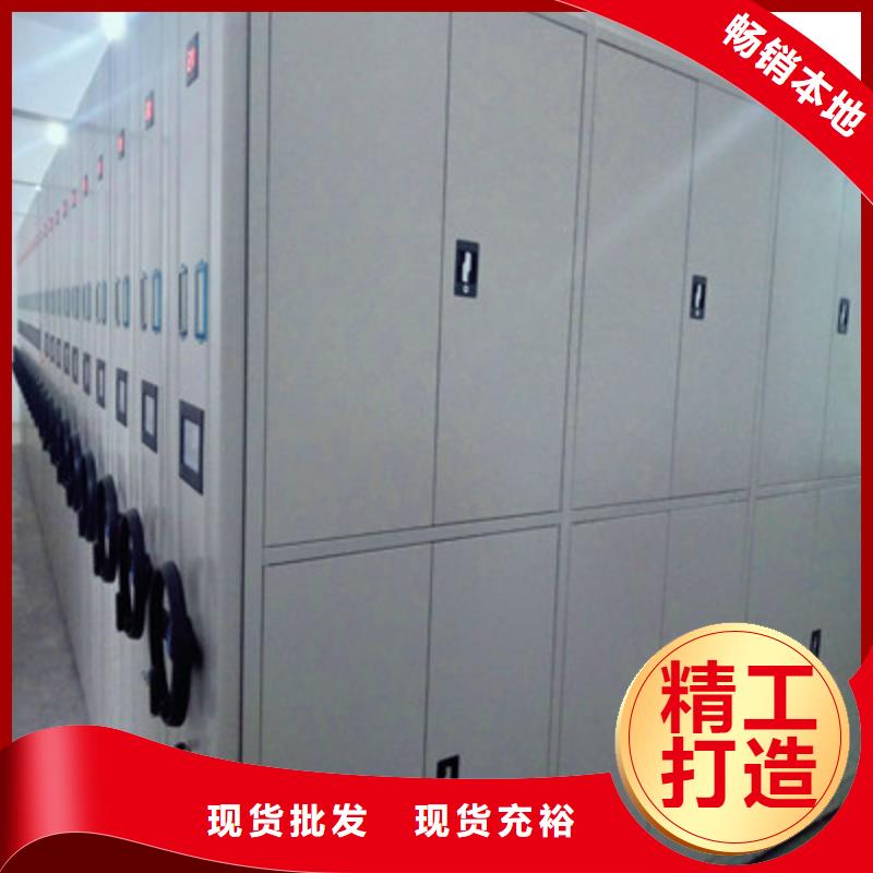 橱式密集架品质甄选经验丰富品质可靠