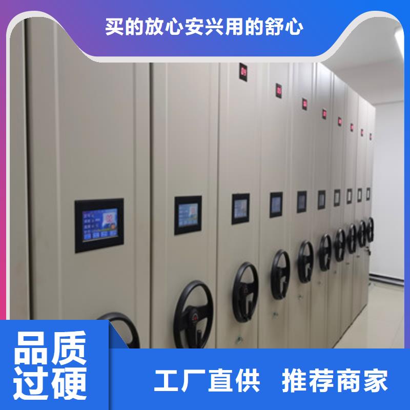 恭请咨询【鑫康】密集资料柜当地公司