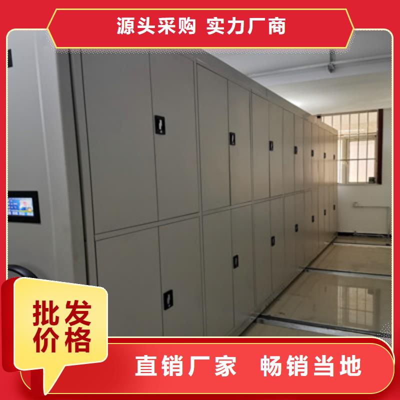 直列式移动密集架-直列式移动密集架畅销严谨工艺