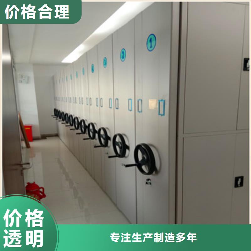 哪里便宜【鑫康】全封闭式档案密集架当地公司