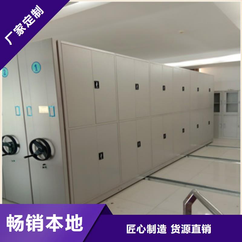 质地优良【鑫康】物证密集架真正的源头厂家