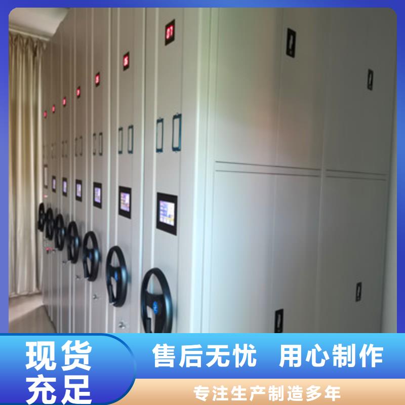 不锈钢密集架厂家质量有保障厂家规格全