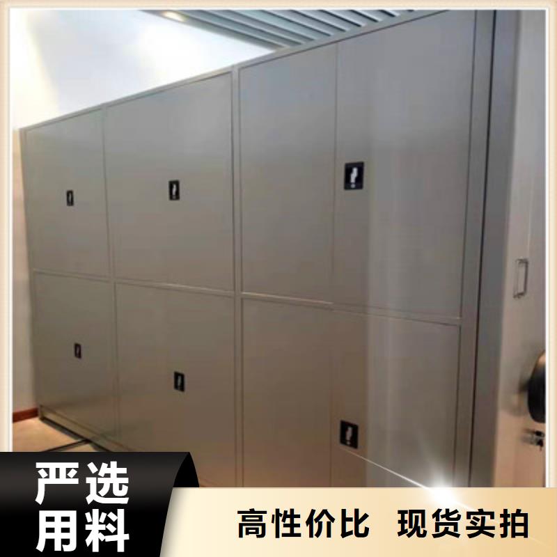 恭请惠顾【鑫康】摇把式档案密集柜产地货源