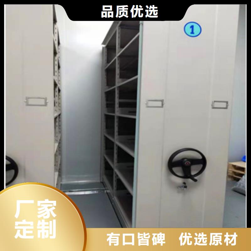 产品问题的原理和解决【鑫康】库房活动密集柜厂家直发