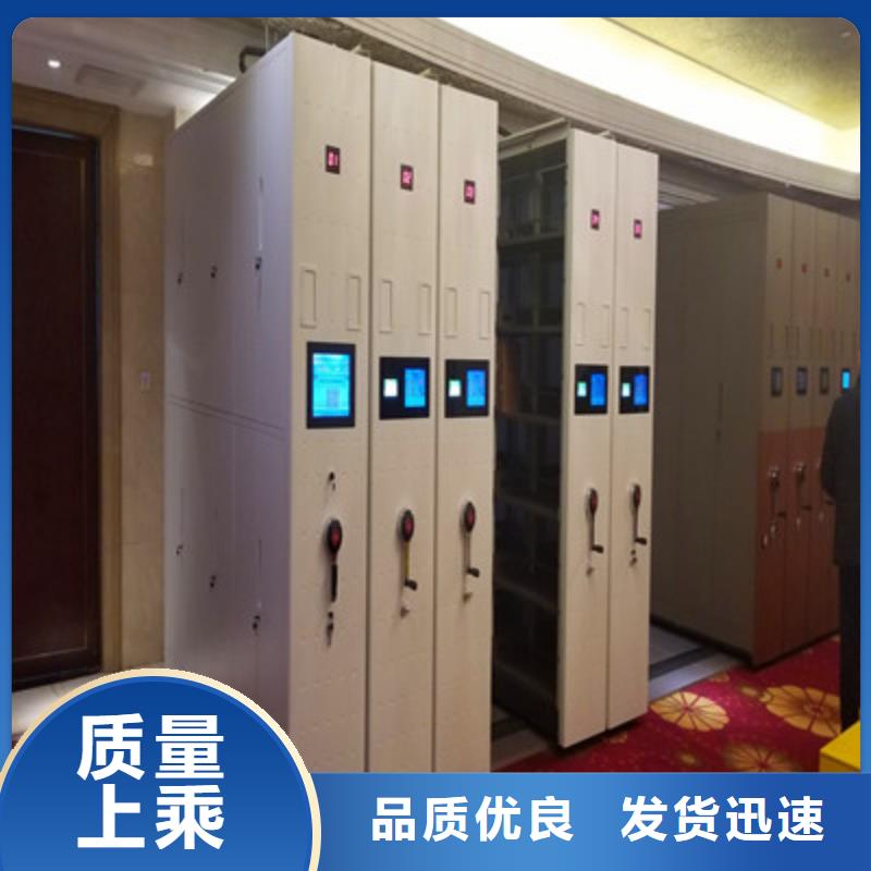 名副其实【鑫康】档案室文件密集架值得信赖