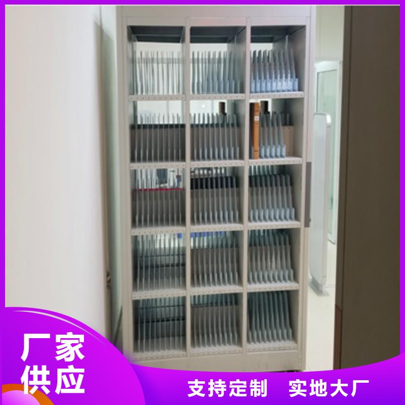 感谢惠顾【鑫康】档案室手摇密集柜同城货源