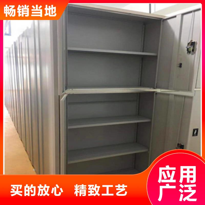 #密集式档案柜#实力强大库存无缺货危机