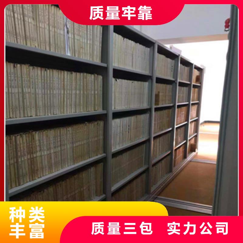 型号齐全【鑫康】档案资料密集柜放心得选择