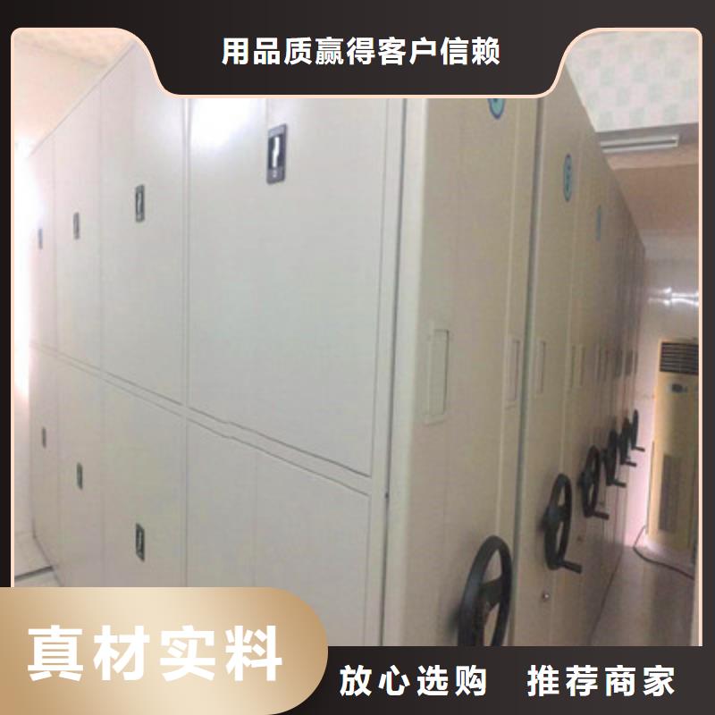 服务优先【鑫康】六层密集档案柜品种全