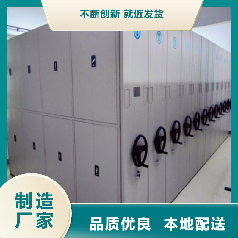 供应商家【鑫康】密集型档案资料柜同城货源