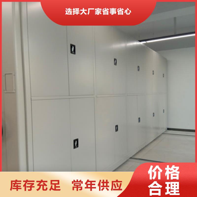 恭请惠顾【鑫康】移动式档案柜国标检测放心购买