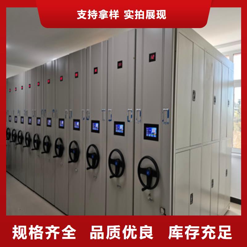 迎接变化【鑫康】档案室密集文件柜支持定制批发