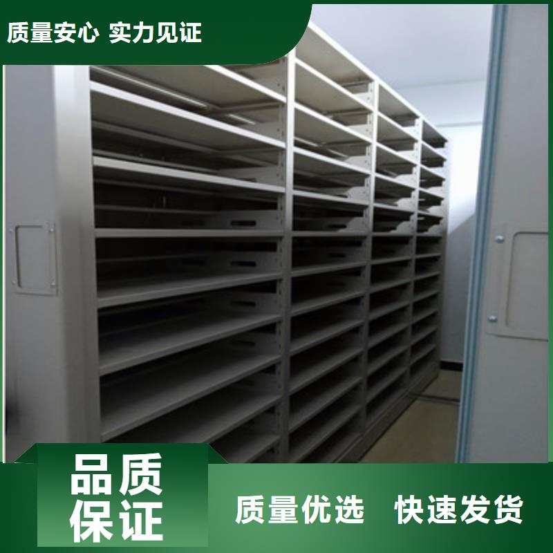 质量认证【鑫康】密集手动档案架当地生产商