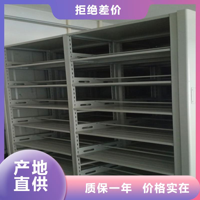 新的满意【鑫康】档案室移动密集架本地公司