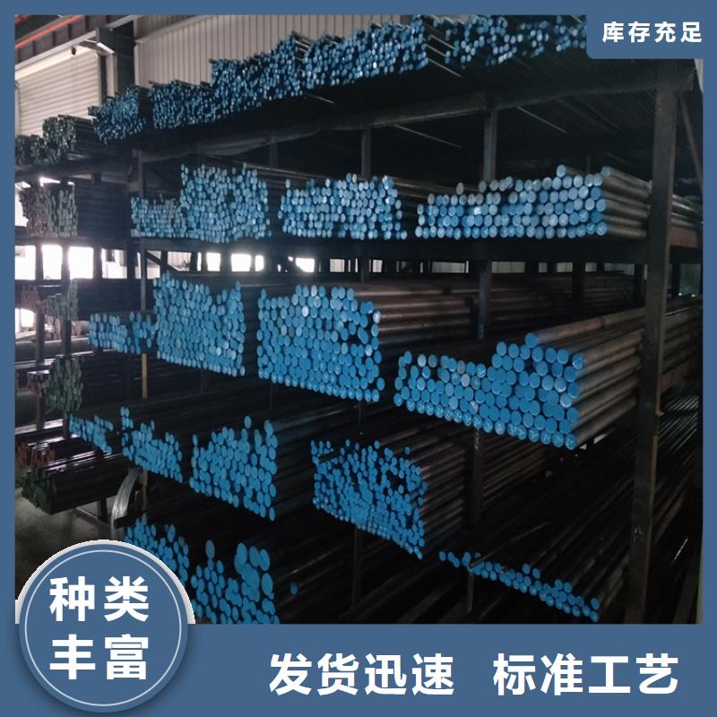 DC53钢板选择我们明智送货上门