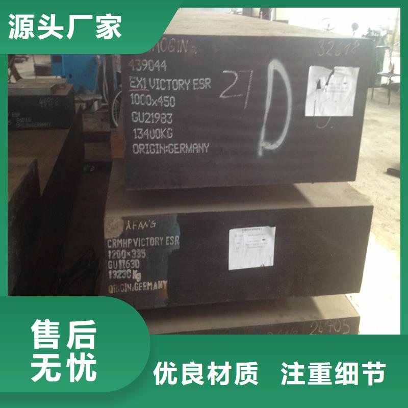 口碑好的2344优良性能钢材基地品牌企业