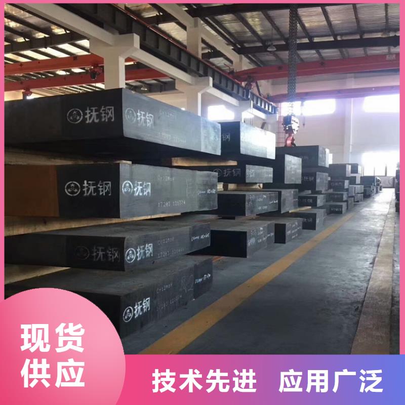 6cr14耐腐蚀模具钢用途海量现货直销