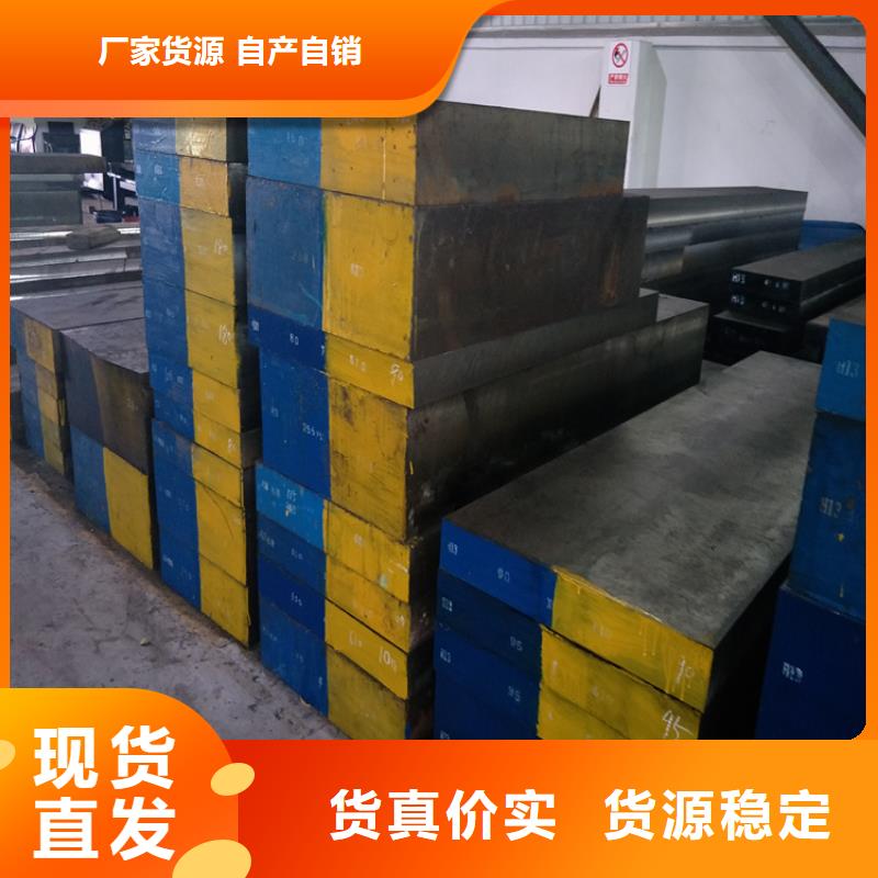 靠谱的SKD11光亮棒经销商优质工艺