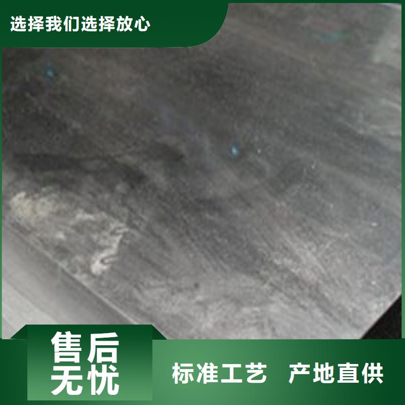 买FDAC高硬度钢必看-服务优厂家直销规格多样