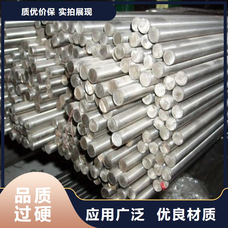 H13圆钢-高品质低价格当地货源