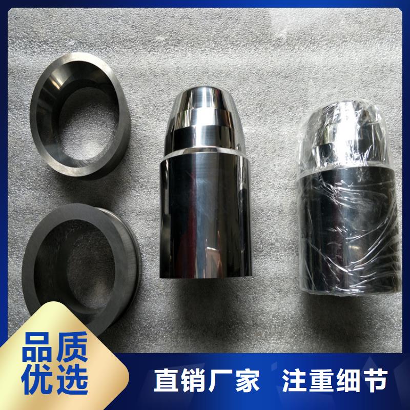 C70进口富士钨钢-物美价廉随心所欲定制