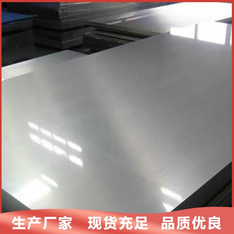 靠谱的D2毛料薄板公司当地生产厂家