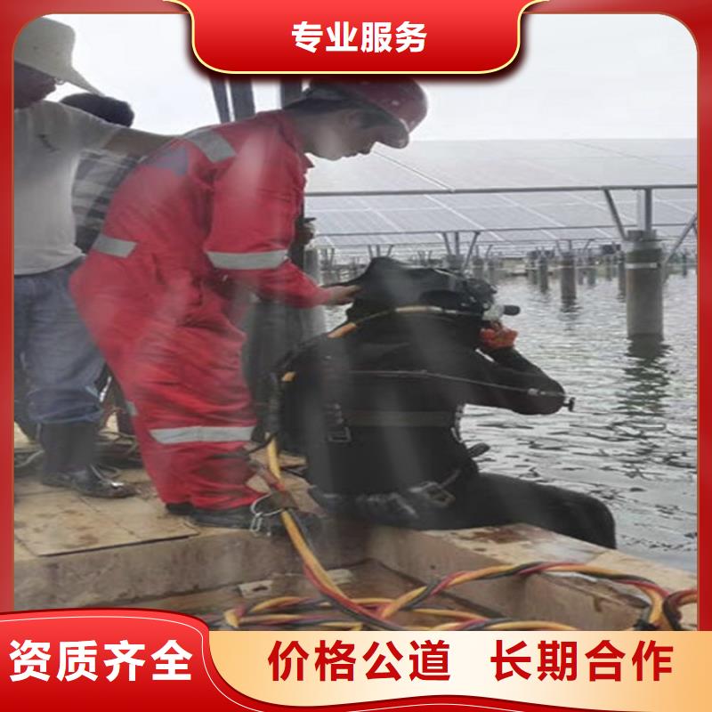 水下【水下清理】公司好评度高