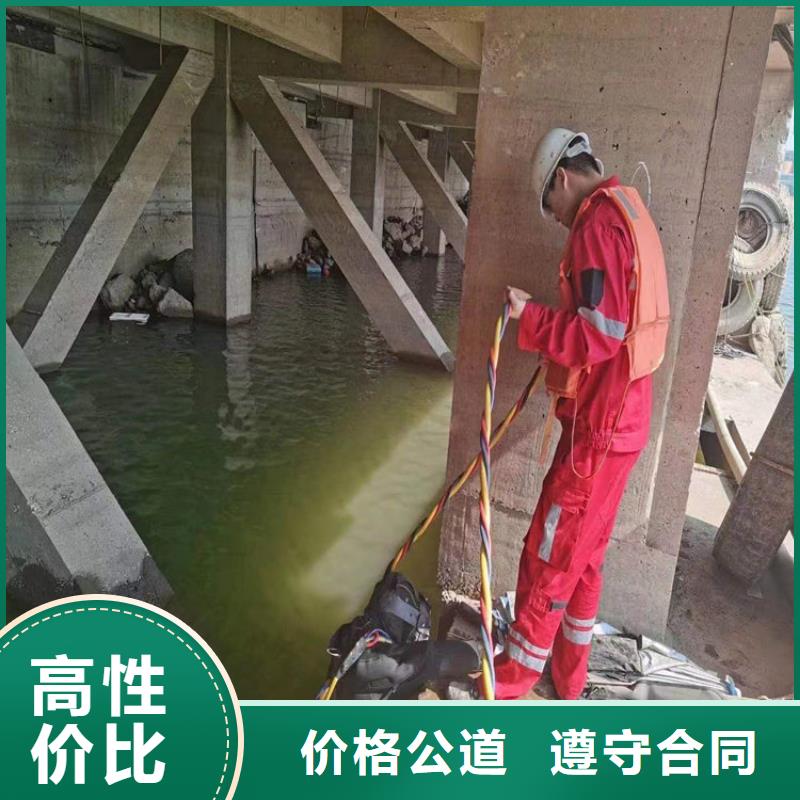 水下_【水下打捞】实力雄厚收费合理
