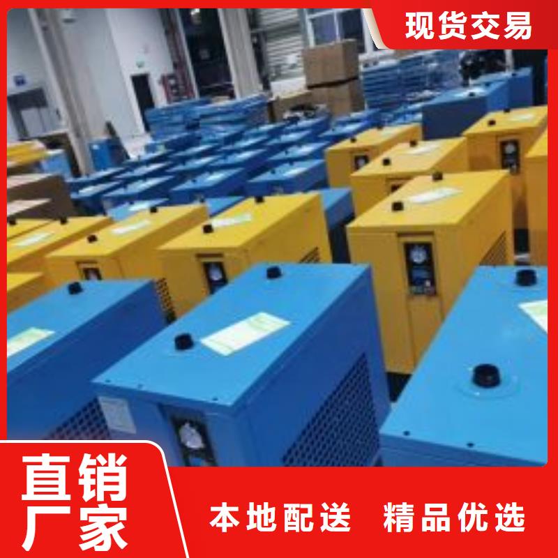 冷冻式干燥机出厂严格质检厂家直销直供