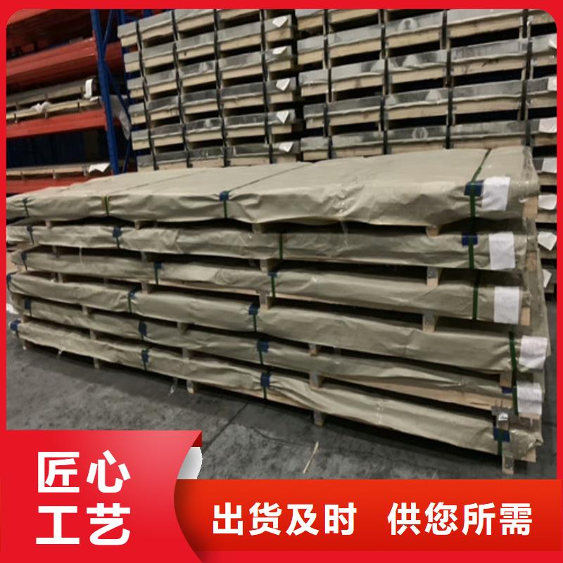【不锈钢2507不锈钢板好品质选我们】当地生产厂家