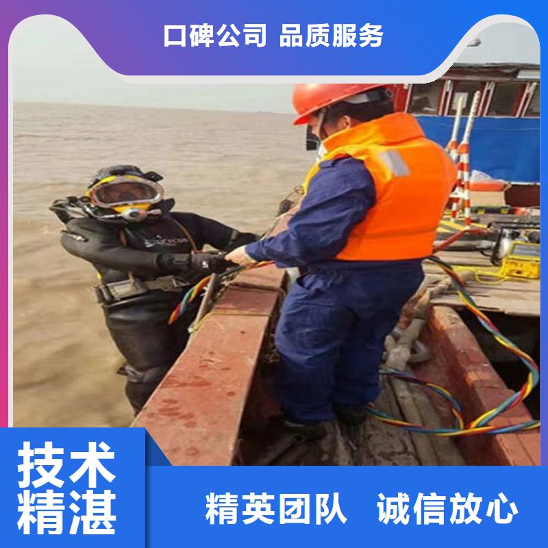 水下水下清理良好口碑从业经验丰富