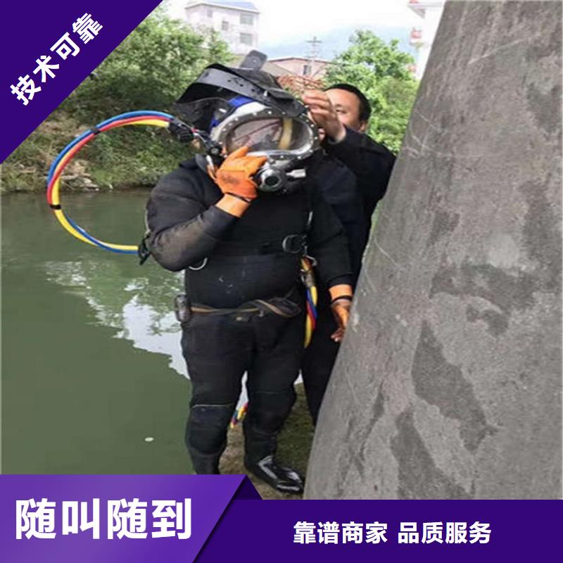 水下水下探摸品质服务诚实守信