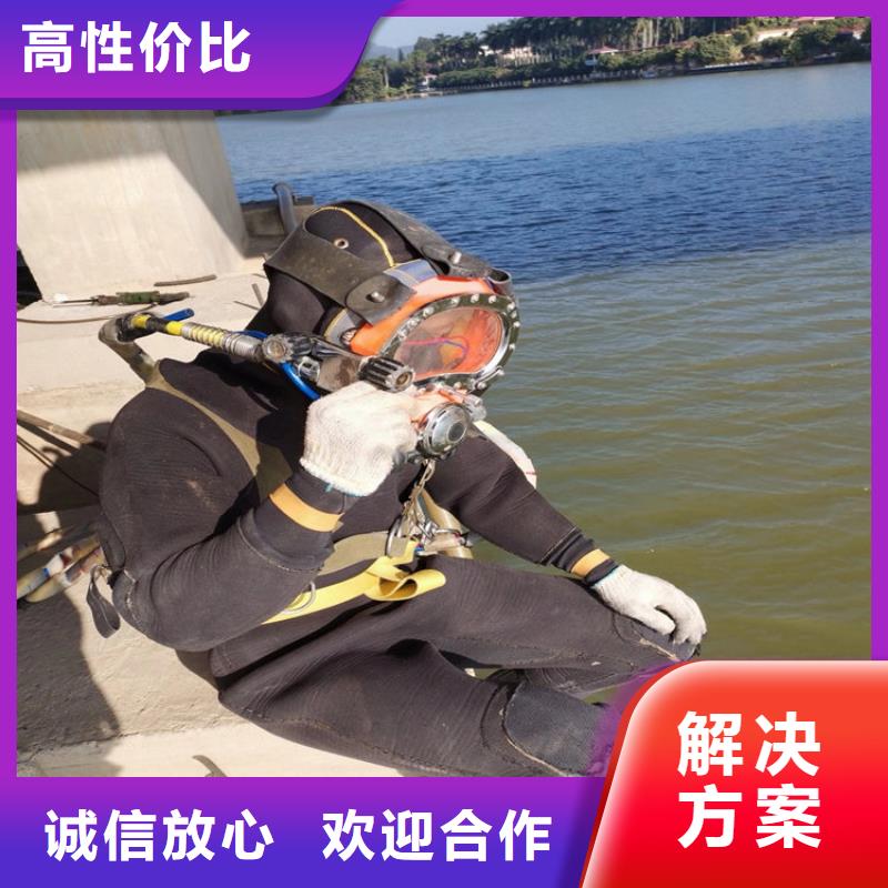 水下水下堵漏团队免费咨询本地供应商