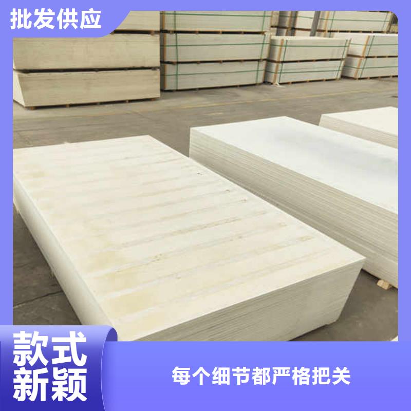 硅酸钙板轻质墙体用的放心定制销售售后为一体