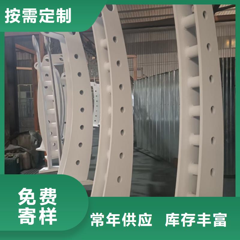 【护栏立柱河道景观护栏现货齐全售后无忧】现货满足大量采购