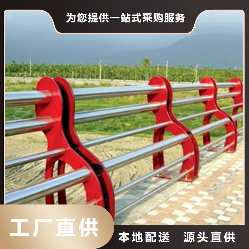 【不锈钢复合管护栏桥梁防撞立柱发货迅速】当地服务商