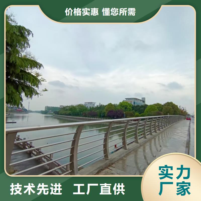 【不锈钢复合管护栏】-不锈钢复合管护栏厂家一手货源源头厂家满足客户需求