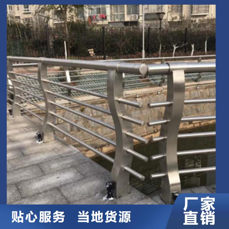不锈钢复合管护栏,不锈钢桥梁护栏品质保证现货采购