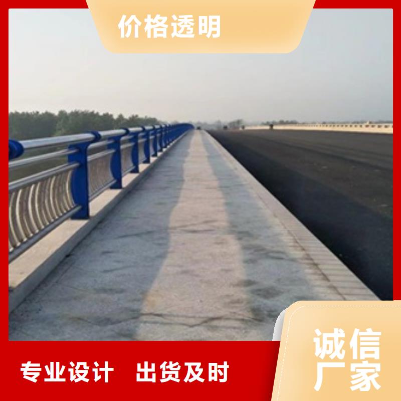 不锈钢复合管护栏铝合金护栏来图定制量大从优本地品牌